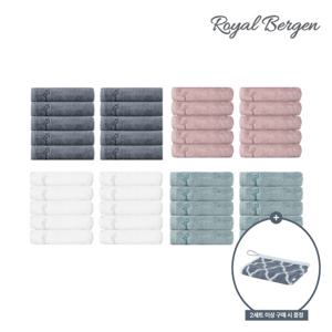 [사은증정] 로얄베르겐 프리미엄 뱀부타올 솔리드 페이스10P