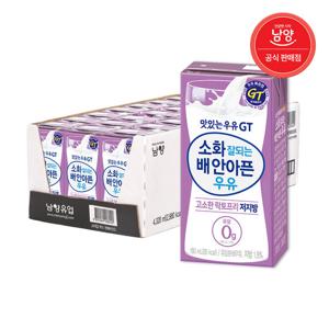 소화 잘되는 배 안아픈 우유 맛있는우유GT 락토프리 저지방 180ml X 24팩