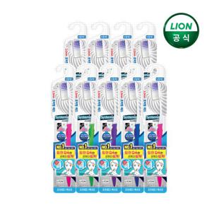 시스테마 치석케어 레귤러 칫솔 1P x 9개