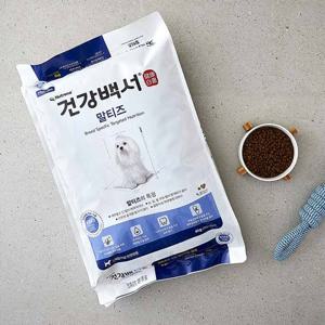 뉴트리나 건강백서 말티즈 6kg 강아지 사료 강아지 사료