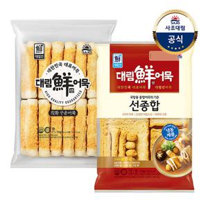 [대림냉동] 직화구운어묵 1,000g x1개 +선종합 1,000g x1개