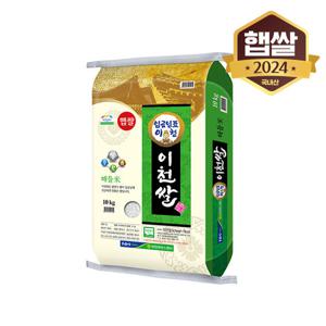 [이쌀이다] 25년 임금님표이천 해들미 10kg