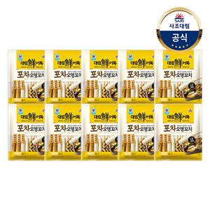 [대림냉동] 포차오뎅꼬치 420g x10개 /대용량