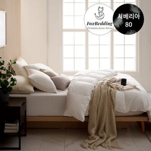 겨울용 80수 시베리안 구스 이불솜(솜털80%) -싱글800g