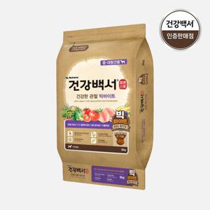뉴트리나 건강백서 건강한 관절 빅바이트 8kg 강아지 사료 강아지 사료