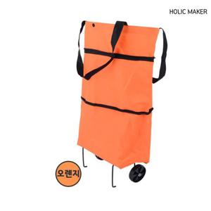 캐리어 홀릭메이커 캐리어가방 HZT011 다용도 접이식 가방