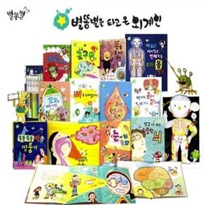 별똥별을 타고 온 외계인_인체동화 (총14종) / 세이펜 미포함