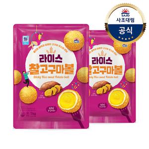 [대림냉동] 한입 쏙 라이스찰고구마볼1000g x2개