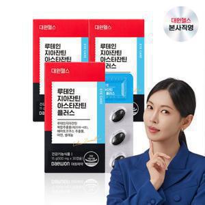 대원제약 루테인 지아잔틴 아스타잔틴(3박스/3개월분)[쇼핑백 증정] [LAS030]