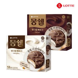 롯데 몽쉘 오리지널 생크림케이크 408g + 몽쉘 카카오 생크림케