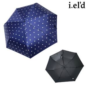 [아이엘드] 3단 수동 우양산 이지 PBS202Q