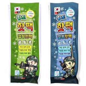 핫팩 군인 황토 신발깔창 250mm 발핫팩 2개입 1봉