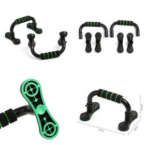 홈트 논슬립 푸쉬업바 팔굽혀펴기바 홈짐 운동용품