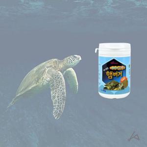 맛기차 햄버거(어린거북이 전용사료) 40g