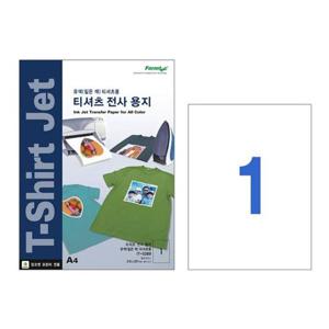 폼텍 티셔츠 전사용지 IT5389 A4 3매 만들기 가족티