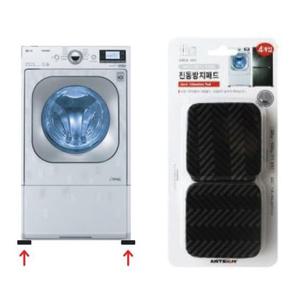 진동방지패드 검정 0420 75x75x13 4개입