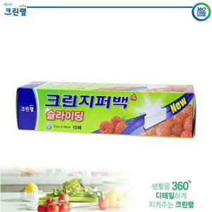 (크린랲) 슬라이딩 지퍼백 21cm x 19cm (15매)