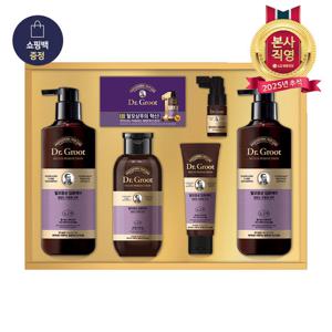 [LG추석선물세트] 품격과 사랑을 담은 닥터그루트 헤어세트