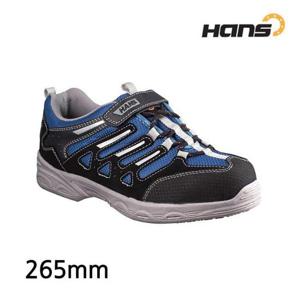 HS-38-2 안전화 한스 블루 265 보통작업용 레인보우