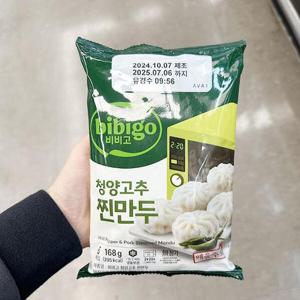 비비고 청양고추 찐만두 168g c800069