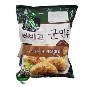 CJ 비비고 군만두 450G X 2입 X 1개 c81560