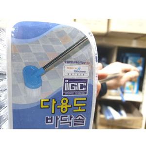 다용도바닥솔 바닥청소 화장실청소 타일청소솔 바닥솔