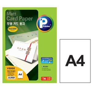 문구 프린텍 애니카드용지라벨V5000 20매