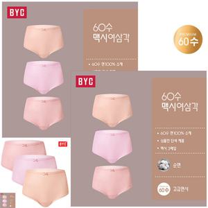 BYC60수심플베이직단색톤맥시여삼각팬티6매 WCS5069