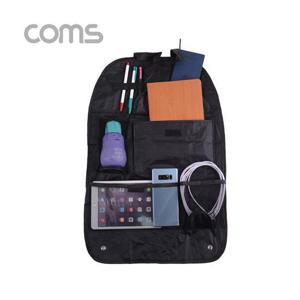 차량용 카시트 수납걸이 수납포켓가방 헤드레스트