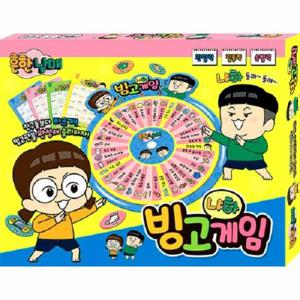 흔한남매 냐하 빙고게임