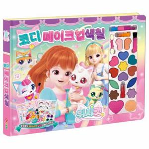 위시캣 시즌1 코디 메이크업색칠