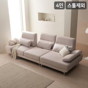 퍼브 스윙형 4인 기능성 소파(스툴제외)