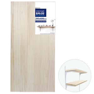 인테리어 원목선반 18T 295 x 600mm