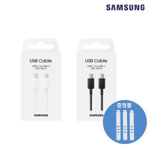 삼성정품 45W 5A 초고속충전 1.8m USB Type CtoC케이블 안드로이드오토 애플카플레이 데이터 전송 C타입 케이블 실리콘 케이블타이 증정 EP-DX510 N