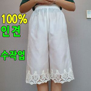 인견잠옷 여름속바지 인견속바지 인견속옷 인견홈웨어