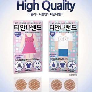 (추신샵) 니플패치 니플밴드 티안나밴드