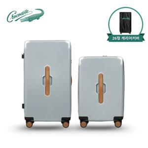 크로커다일 올림포스 메탈 캐리어(26+20+커버) - 실버