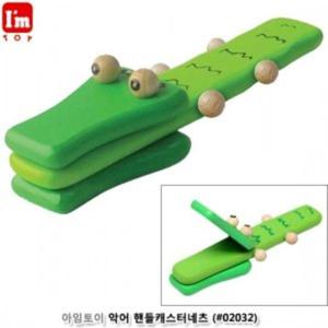 유아용품 아임토이 악어 핸들캐스터네츠 아임토이 악어 핸들캐스터네츠 원숭이드럼 코끼리 마라카스 하마 캐스터네츠 임의배송 쁘띠베베