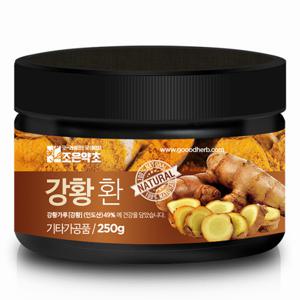 인도산 강황 환 250g