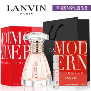[랑방] 모던 프린세스 EDP 30ml 기획세트 (본품+스틱+쇼핑백)