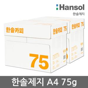 한솔제지 A4용지 75g 2박스(5000매) A4 복사용지 복사지