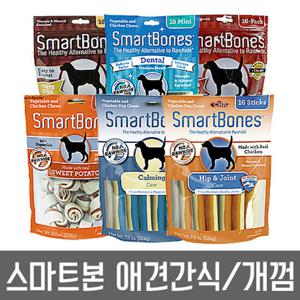 [스마트본] 맛있는 강아지 껌 x 16P