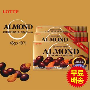 [롯데] 아몬드초코볼(46gx10개)