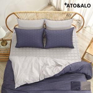 아토앤알로 헤링본 알러지케어 이불커버 K