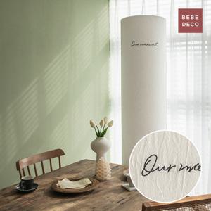 [베베데코] 자수 스탠드에어컨커버 모먼트 아이보리 대형/와이드