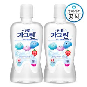 가그린 어린이 가글 딸기 380ml 2개 구강청결제