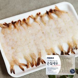 간편한 손질 새우 노바시새우 제수용 튀김용 300g x 4팩(팩당 30미)