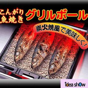 [이츠홈] 아이디어쇼 생선구이 그릴볼  구이용 시트 팬