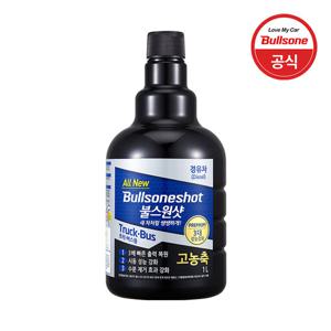 불스원샷 대용량 트럭/버스용1L (경유)