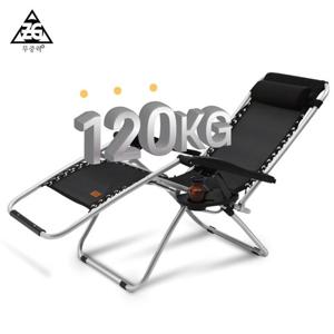 무중력의자 and KPP2000 안락의자 접이식체어 휴대용의자 소파